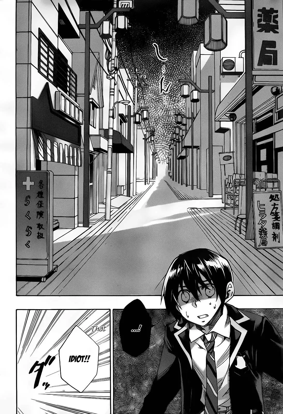 Date a Live Chapter 1 34